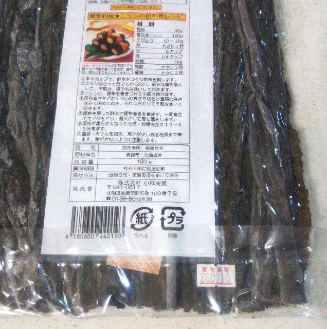 �� �k�C�����َY ���z�����z 150g ���ύ��z �^���z�� �� �O����/�h�����N�� 