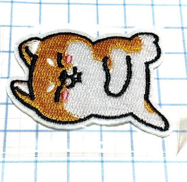236 犬ちゃんのワッペン 1枚 アップリケ 手芸材料 アイロンパッチ いぬ イヌ < ペット/手芸/園芸 236 犬ちゃんのワッペン 1枚 アップリケ 手芸材料 アイロンパッチ いぬ イヌ < ペット/手芸/園芸の