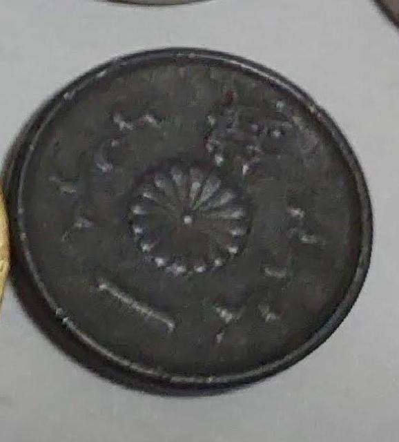 1銭 < ホビー 1銭 < ホビーの