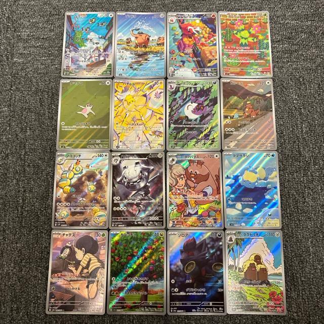 ���� �|�P�����J�[�h AR �A�[�g���A 16���Z�b�g  �� �g���[�f�B���O�J�[�h�� 