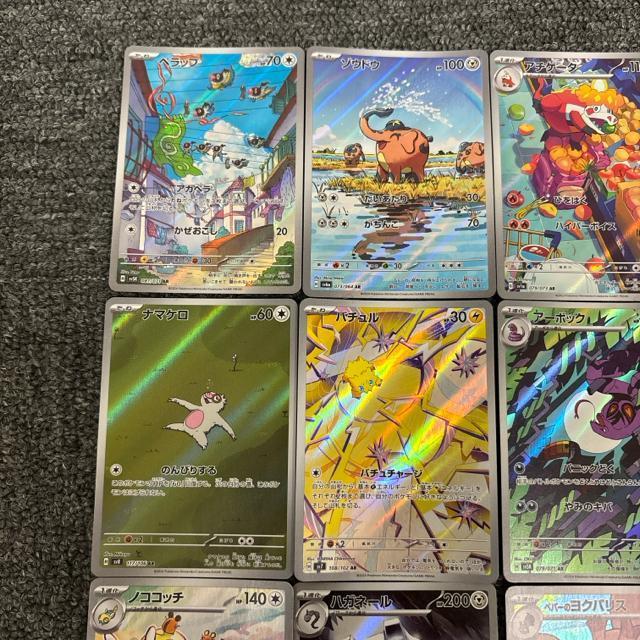 ���� �|�P�����J�[�h AR �A�[�g���A 16���Z�b�g �� �g���[�f�B���O�J�[�h�� 