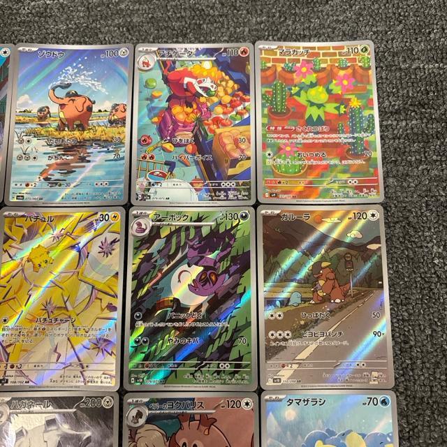 ���� �|�P�����J�[�h AR �A�[�g���A 16���Z�b�g �� �g���[�f�B���O�J�[�h�� 