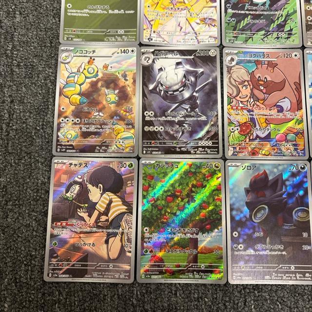 ���� �|�P�����J�[�h AR �A�[�g���A 16���Z�b�g �� �g���[�f�B���O�J�[�h�� 