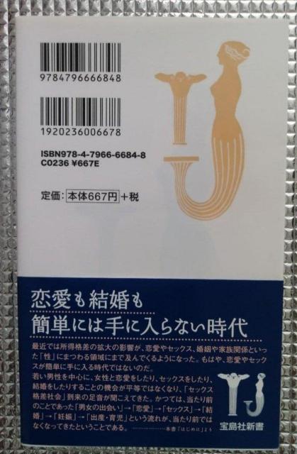 �{�@�Z�b�N�X�i���Љ� �� �{/�G���� 