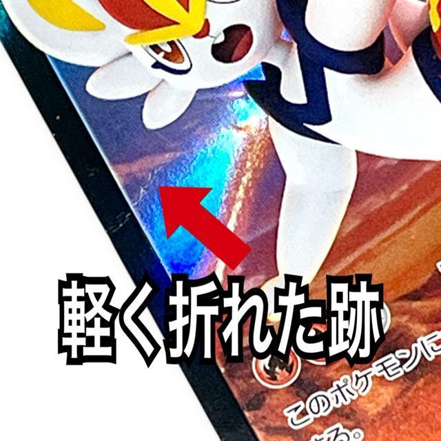 �y�|�P�����J�[�h�z�G�[�X�o�[��V/sH/E-010/053 �� �g���[�f�B���O�J�[�h�� 