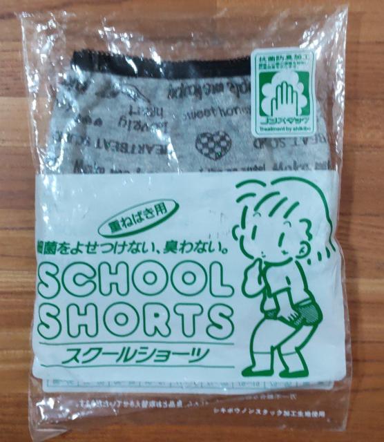 No1dunc ショーツ 150 ガールズ 送料無料匿名配送 < キッズ/ベビー No1dunc ショーツ 150 ガールズ 送料無料匿名配送 < キッズ/ベビーの