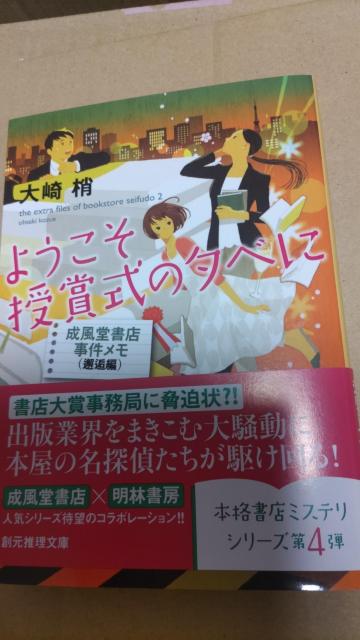 ���悤�������܎��̗[�ׂ� ��菽  �� �{/�G���� 