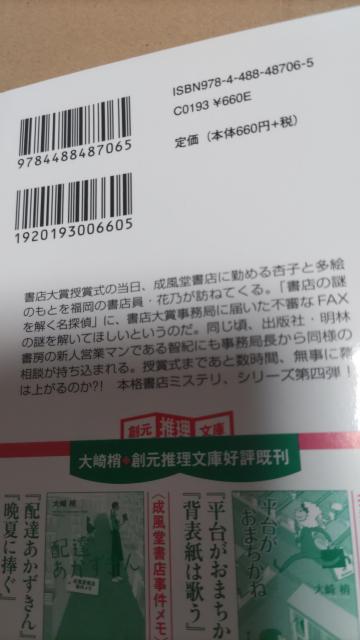 ���悤�������܎��̗[�ׂ� ��菽 �� �{/�G���� 