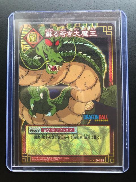 �Q�O�O�R�o���_�C�h���S���{�[���J�|�h�Q�|��/�c-�P�R�P�E�h��Ⴋ�喂���m�L���J�|�h�i�p�b�N�r�o�j�n  �� �A�j��/�R�~�b�N/�L�����N�^�[�� 