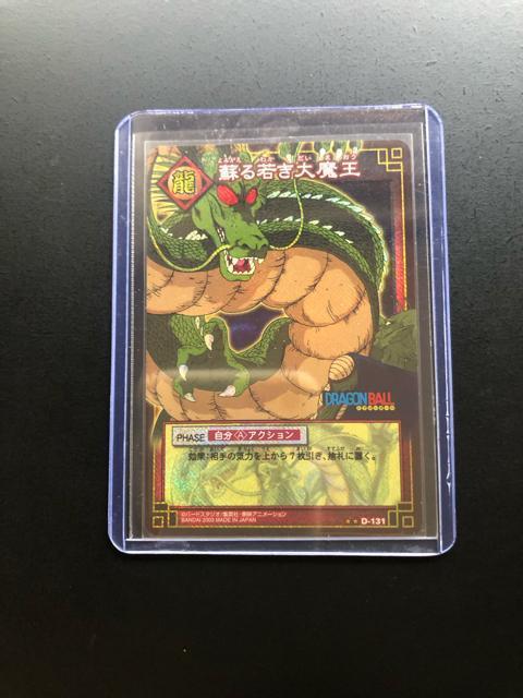 �Q�O�O�R�o���_�C�h���S���{�[���J�|�h�Q�|��/�c-�P�R�P�E�h��Ⴋ�喂���m�L���J�|�h�i�p�b�N�r�o�j�n �� �A�j��/�R�~�b�N/�L�����N�^�[�� 