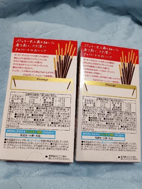 �O���R�A�ɍ׃|�b�L�[�Q�Z�b�g �� �O����/�h�����N�� 