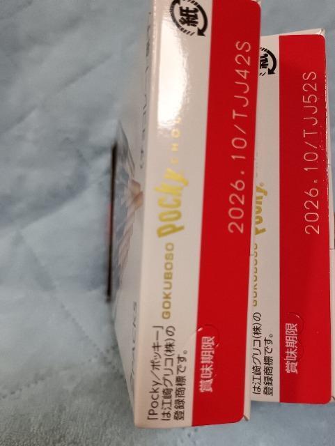 �O���R�A�ɍ׃|�b�L�[�Q�Z�b�g �� �O����/�h�����N�� 