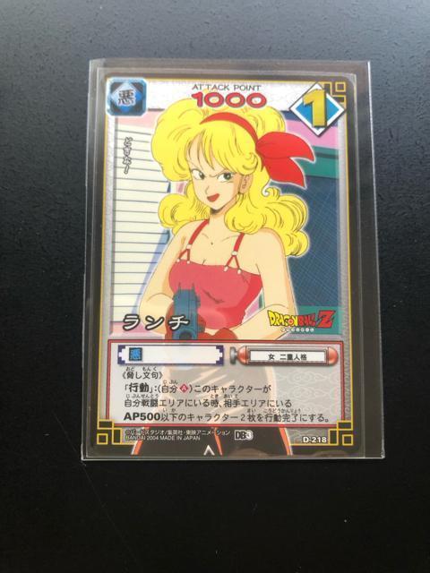 2004バンダイドラゴンボールカ−ドゲ−ム/D-218・ランチ < アニメ/コミック/キャラクター 2004バンダイドラゴンボールカ−ドゲ−ム/D-218・ランチ < アニメ/コミック/キャラクターの