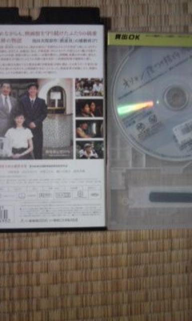 オリヲン座からの招待状 宮沢りえ < CD/DVD/ビデオ  オリヲン座からの招待状 宮沢りえ < CD/DVD/ビデオの