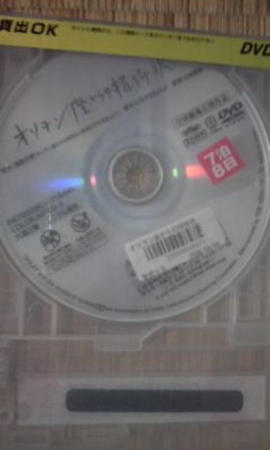 オリヲン座からの招待状 宮沢りえ < CD/DVD/ビデオ  オリヲン座からの招待状 宮沢りえ < CD/DVD/ビデオの