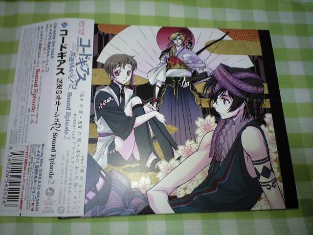 コードギアス 反逆のルルーシュR2 Sound Episode2 美品 < CD/DVD/ビデオ  コードギアス 反逆のルルーシュR2 Sound Episode2 美品 < CD/DVD/ビデオの
