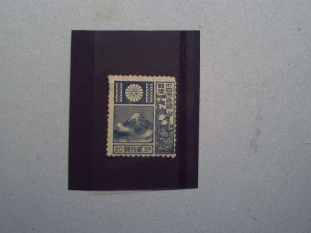 【未使用】富士鹿切手 弟1次旧版 20銭 1枚 < ホビー  【未使用】富士鹿切手 弟1次旧版 20銭 1枚  < ホビーの