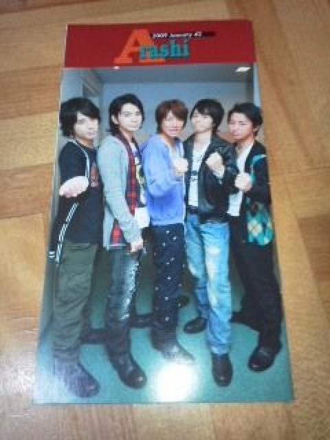 嵐会報 2009【42】 < タレントグッズ 嵐会報 2009【42】 < タレントグッズの