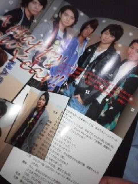 嵐会報 2009【42】 < タレントグッズ 嵐会報 2009【42】 < タレントグッズの