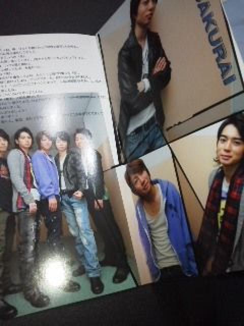 嵐会報 2009【42】 < タレントグッズ 嵐会報 2009【42】 < タレントグッズの