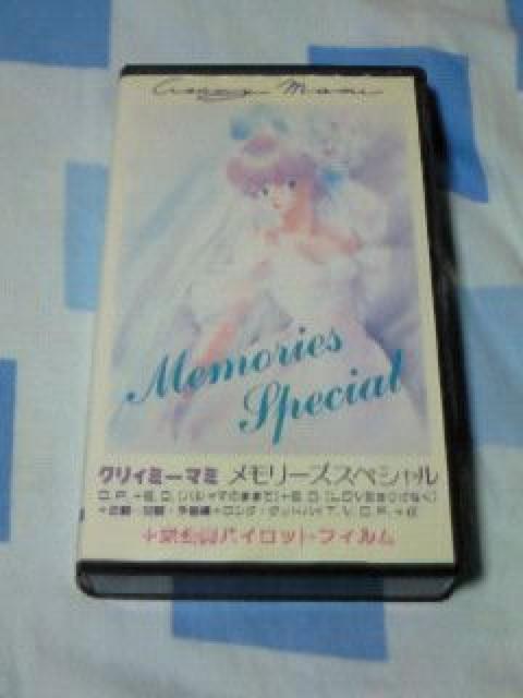 rfI @̓VgNB~[}~ {JpCbgtB [YXyV   CD/DVD/rfI 