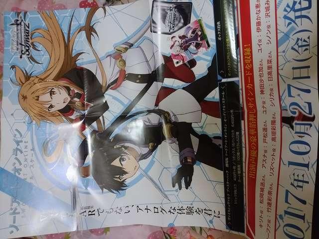 SAO WS`|X^[ EɃZe[vՂ   Aj/R~bN/LN^[ 