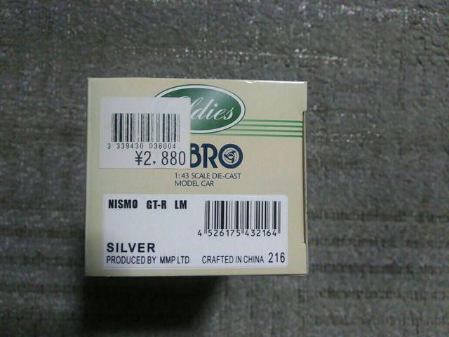 Gu 1/43 XJCCR33 jX LM [hJ[Ver.  zr[ 