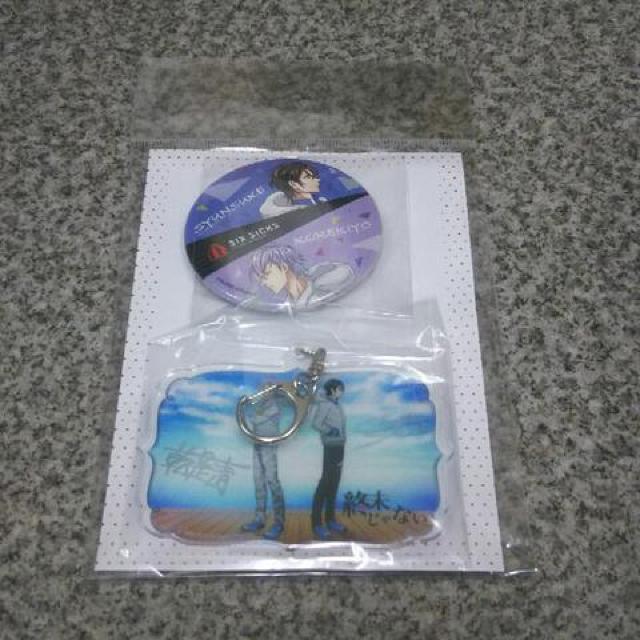 送料無料!SIX SICKS キーホルダー&缶バッジセット 是清&俊介 < アニメ/コミック/キャラクター  送料無料!SIX SICKS キーホルダー&缶バッジセット 是清&俊介 < アニメ/コミック/キャラクターの