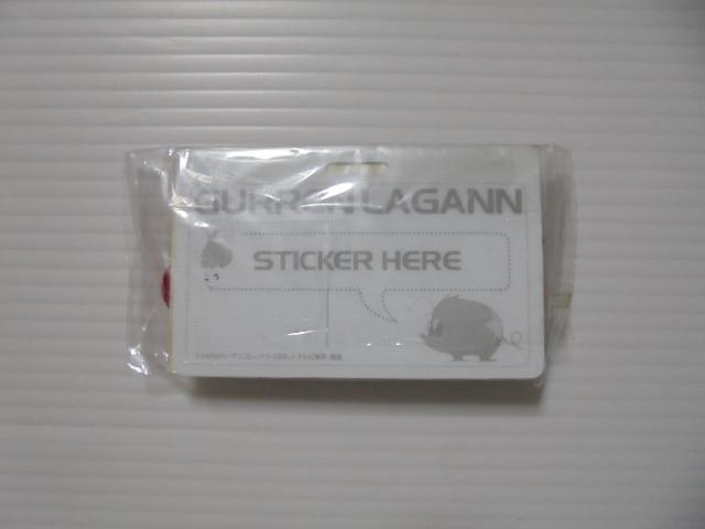 天元突破グレンラガン カミナ シモンヨーコ・リットナーIDカード < ホビー  天元突破グレンラガン カミナ シモンヨーコ・リットナーIDカード < ホビーの