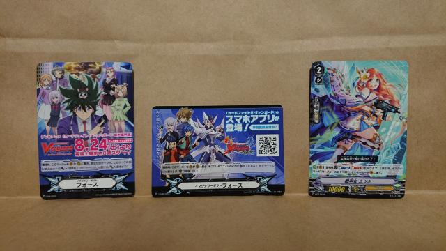 ■非売品■東京ゲームショウ2019 ヴァンガードPRカード3枚他フライヤーセット < トレーディングカード  ■非売品■東京ゲームショウ2019 ヴァンガードPRカード3枚他フライヤーセット  < トレーディングカードの
