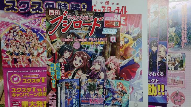 ■非売品■東京ゲームショウ2019 ヴァンガードPRカード3枚他フライヤーセット < トレーディングカード  ■非売品■東京ゲームショウ2019 ヴァンガードPRカード3枚他フライヤーセット < トレーディングカードの
