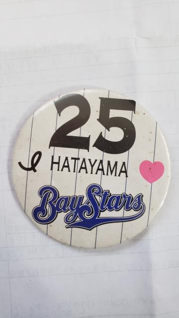 横浜ベイスターズ缶バッチ【25'畠山準】 < レジャー/スポーツ  横浜ベイスターズ缶バッチ【25'畠山準】  < レジャー/スポーツの