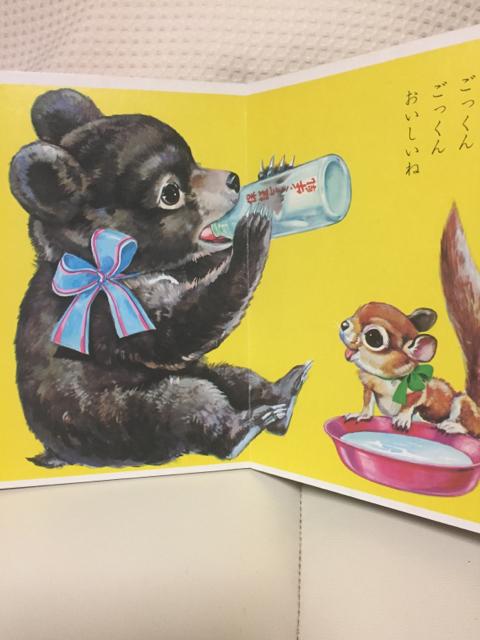 862.レトロ絵本☆動物のあかちゃん < ホビー  862.レトロ絵本☆動物のあかちゃん < ホビーの