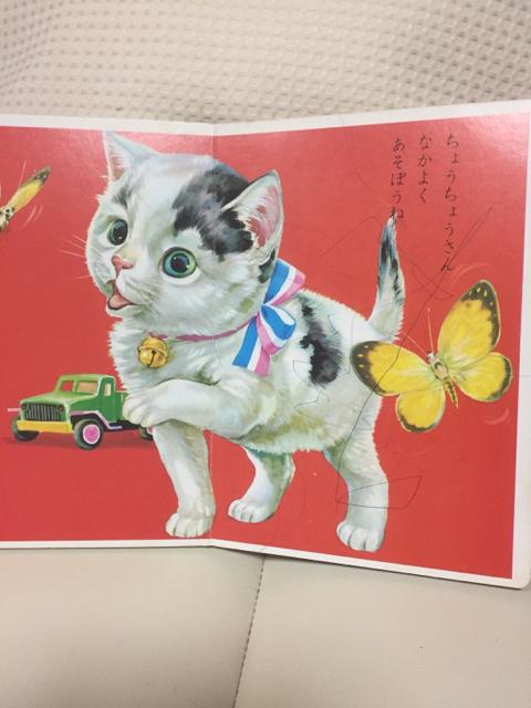 862.レトロ絵本☆動物のあかちゃん < ホビー  862.レトロ絵本☆動物のあかちゃん < ホビーの
