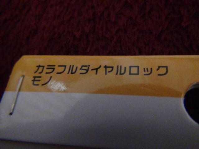 ]Ԃ̃`F[_CbNiubNj!B  W[/X|[c 