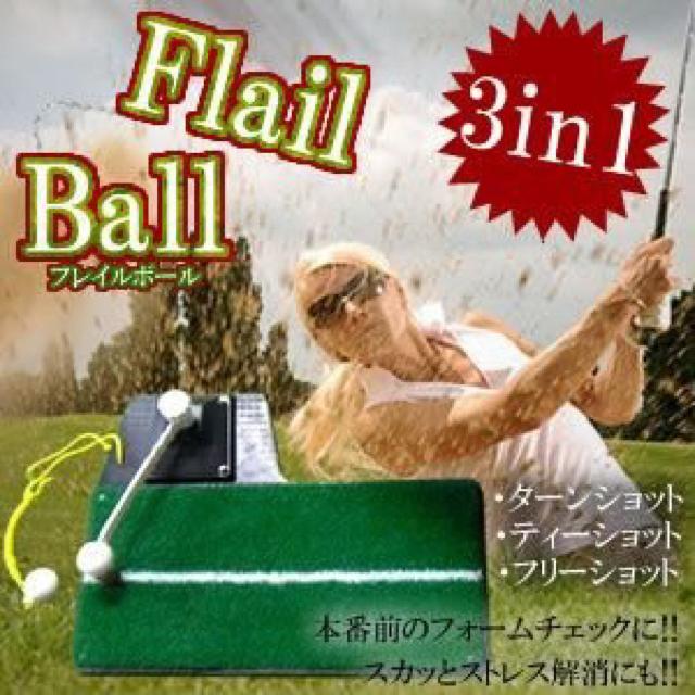 ゴルフ 練習用 スイングマット ゴルフ用品 ティーショット < レジャー/スポーツ ゴルフ 練習用 スイングマット ゴルフ用品 ティーショット < レジャー/スポーツの