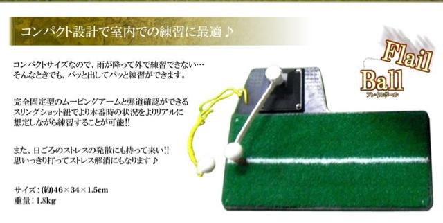 ゴルフ 練習用 スイングマット ゴルフ用品 ティーショット < レジャー/スポーツ ゴルフ 練習用 スイングマット ゴルフ用品 ティーショット < レジャー/スポーツの