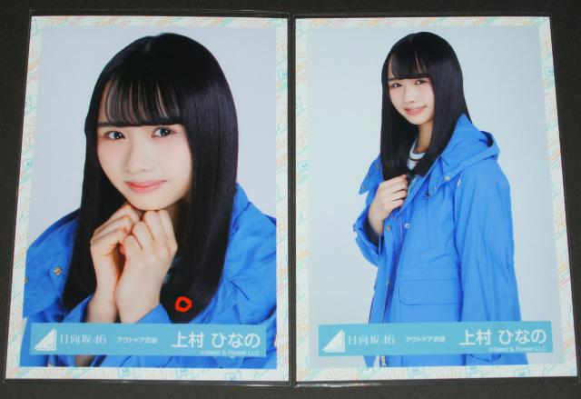 46@ʐ^SRv@㑺ЂȂ́@AEghAߑ  ^gObY 