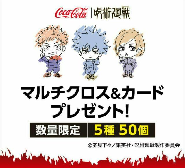 񔄕iERJER[~pETށE݁   zr[ 