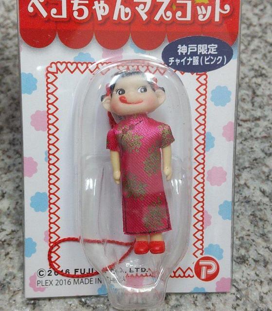 送料無料!ご当地 ペコちゃん マスコット 神戸限定 チャイナ服(ピンク) < アニメ/コミック/キャラクター  送料無料!ご当地 ペコちゃん マスコット 神戸限定 チャイナ服(ピンク) < アニメ/コミック/キャラクターの