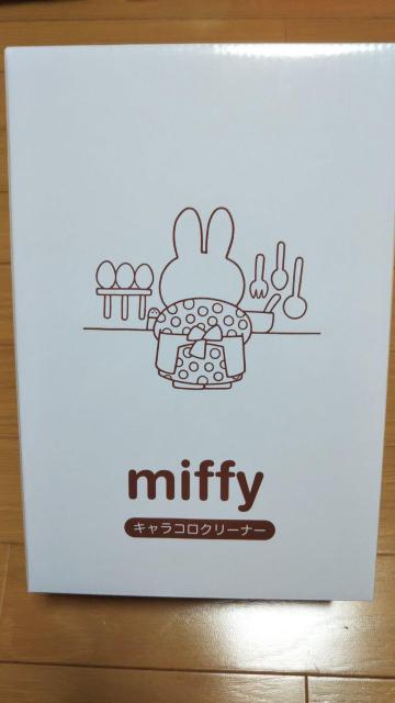 ミッフィー コロクリーナー < アニメ/コミック/キャラクター ミッフィー コロクリーナー < アニメ/コミック/キャラクターの