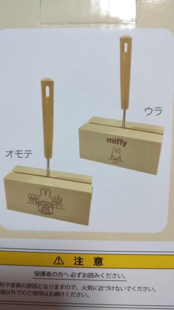 ミッフィー コロクリーナー < アニメ/コミック/キャラクター ミッフィー コロクリーナー < アニメ/コミック/キャラクターの