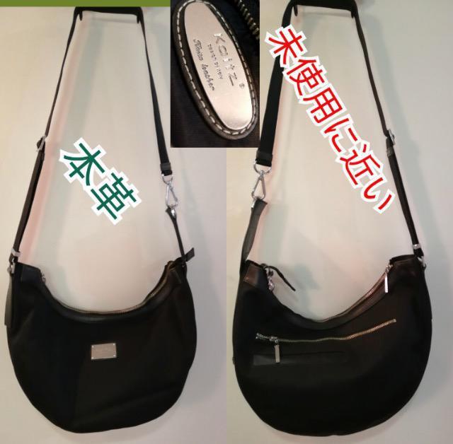 特価未使用に近いショルダーバッグ斜め掛けレザー本革ブラック通勤デート旅行オシャレ収納便利頑丈スタイリッシュオシャレ素敵 < 女性ファッション  特価未使用に近いショルダーバッグ斜め掛けレザー本革ブラック通勤デート旅行オシャレ収納便利頑丈スタイリッシュオシャレ素敵  < 女性ファッションの