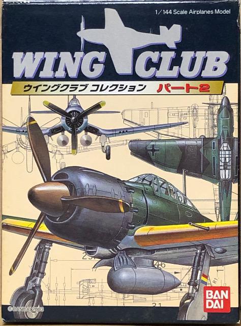バンダイ 1/144 ウイングクラブコレクションパート2 三式戦闘機 飛燕 < ホビー  バンダイ 1/144 ウイングクラブコレクションパート2 三式戦闘機 飛燕  < ホビーの