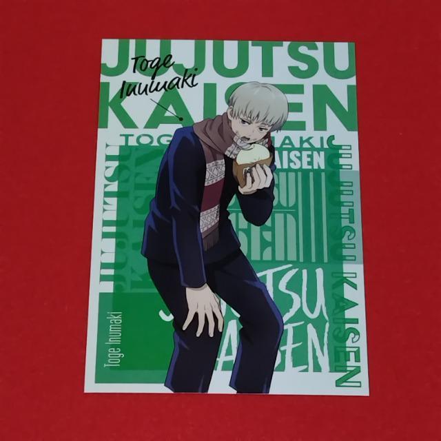 呪術廻戦☆特典 ポストカード《狗巻棘》 < アニメ/コミック/キャラクター 呪術廻戦☆特典 ポストカード《狗巻棘》 < アニメ/コミック/キャラクターの