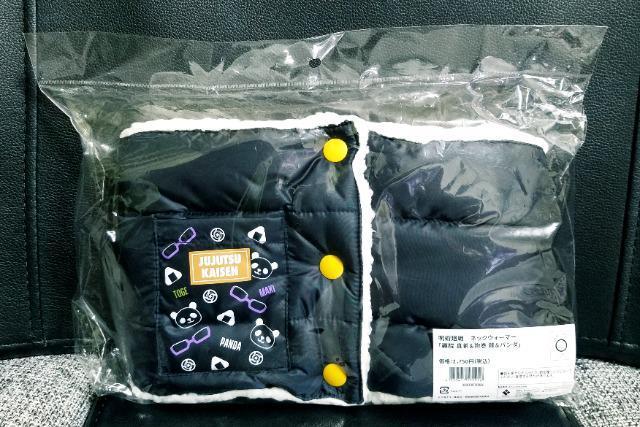 ☆送料無料☆呪術廻戦☆ネックウォーマー/禪院真希&狗巻棘&パンダ☆新品未開封☆ < アニメ/コミック/キャラクター ☆送料無料☆呪術廻戦☆ネックウォーマー/禪院真希&狗巻棘&パンダ☆新品未開封☆ < アニメ/コミック/キャラクターの