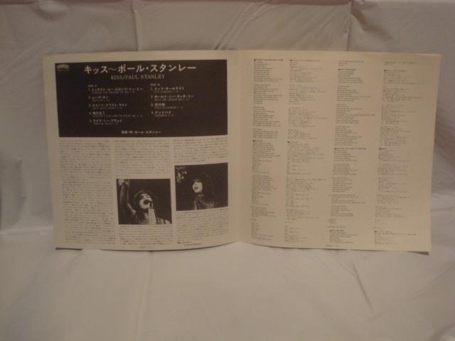 y!! ѕtsN`[LPzsame / |[X^[i PAUL STANLEYj KISS  CD/DVD/rfI 