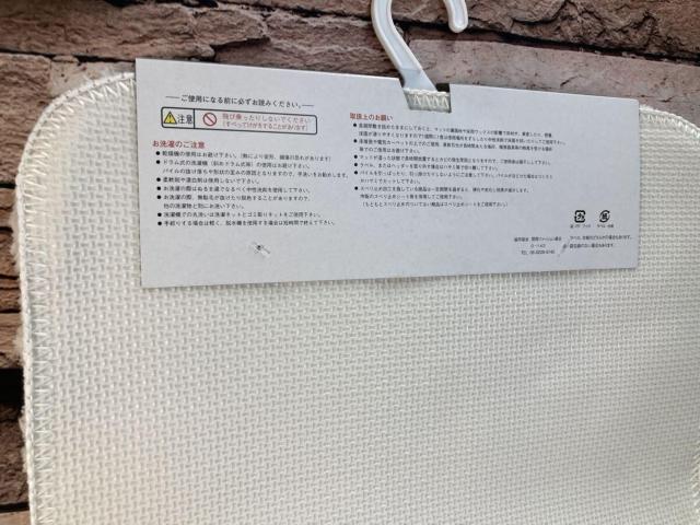 送料無料!少々訳あり品限定特価!吸水速乾&丸洗いOK!インテリアマルチマット(ホワイト)1枚 < インテリア/ライフ  送料無料!少々訳あり品限定特価!吸水速乾&丸洗いOK!インテリアマルチマット(ホワイト)1枚 < インテリア/ライフの