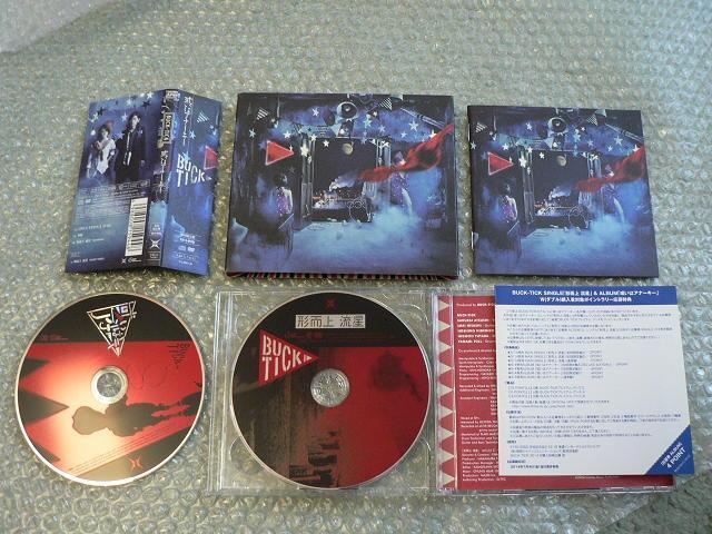 BUCK-TICK /アルバム『或いはアナーキー』CD+DVD【初回生産限定盤C】バクチク/櫻井敦司/他にも出品中 < タレントグッズ  BUCK-TICK /アルバム『或いはアナーキー』CD+DVD【初回生産限定盤C】バクチク/櫻井敦司/他にも出品中 < タレントグッズの