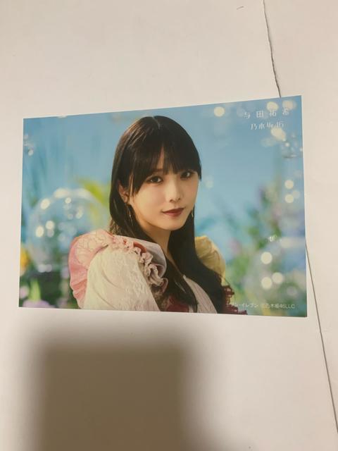 乃木坂46 与田祐希 生写真 チートデイ セブンネット < タレントグッズ 乃木坂46 与田祐希 生写真 チートデイ セブンネット < タレントグッズの